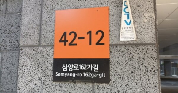 서울 도봉구 쌍문동 532-77, 제230동 OOO OOOOO OOOOOOOOOOOO O OOO 도시형생활주택 경매 물건 이미지
