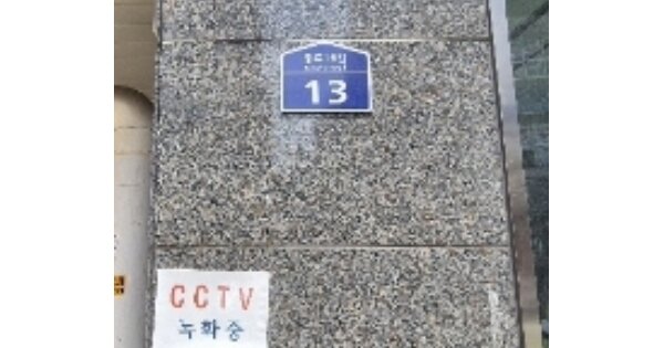 서울 종로구 관수동 OO OOOOOO OOOOOOOOOOOOO O OOO 오피스텔 경매 물건 이미지