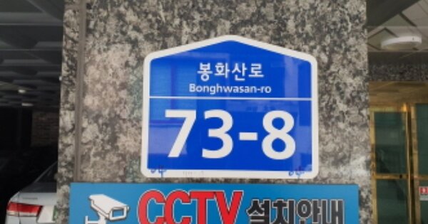 서울 중랑구 중화동 OOOOO OOO OOOOO 다세대주택 경매 물건 이미지