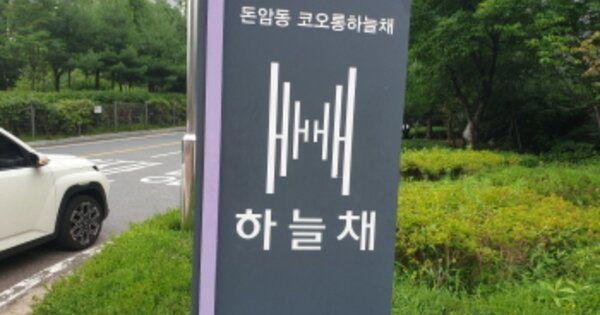 서울 성북구 돈암동 644, 104동 OOOOOOOO OOOOOOOOOOOOOO 아파트 경매 물건 이미지
