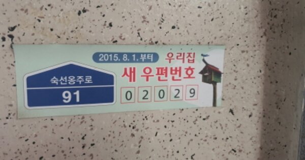 서울 중랑구 묵동 13, 제404동 OOO OOOOO OOOOOOOOOO 아파트 경매 물건 이미지