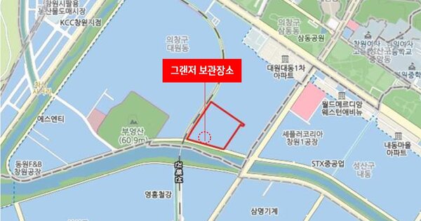 경상남도 김해시 삼정동 OOOOOOOO OOO OOOOOOOOO OOOOOO 기타차량 경매 물건 이미지