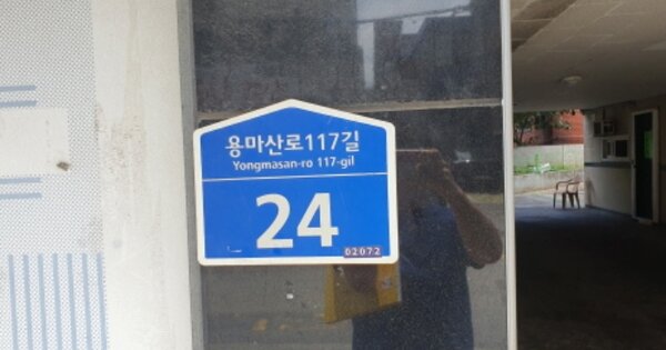 서울 중랑구 신내동 OOOOOOOO OOOOOO OOOOOOOOOOO 아파트 경매 물건 이미지