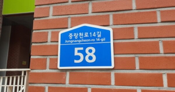 서울 중랑구 중화동 208-4, 15층1511호 (중화동,중화동 OOOOOO 도시형생활주택 경매 물건 이미지