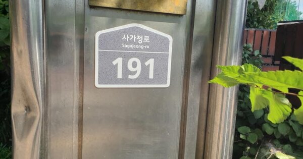 서울 동대문구 전농동 6, 30동 OOOOOO OOOOOOOOOOOOO 아파트 경매 물건 이미지
