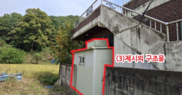 대전광역시 서구 매노동 OOO 단독주택 경매 물건 이미지
