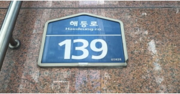 서울 도봉구 창동 OOOOOO OOOOOO OOOOOOOOOOO O OOO 아파트 경매 물건 이미지