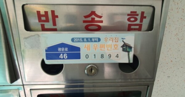 서울 노원구 월계동 925, 102동 OOOOOO OOOOOOOOOOO 아파트 경매 물건 이미지