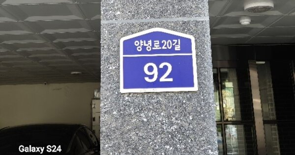 서울 동작구 상도동 OOOOOOO OOOOOO OOOOOOOOOOO 다세대주택 경매 물건 이미지