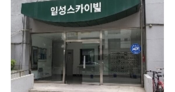 서울 강서구 화곡동 OOOOOO OOO OOOOO OOOOO OOOOOOO O OOO 아파트 경매 물건 이미지