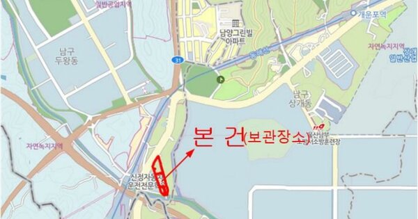 울산광역시 동구 OOOOOO OOO OOOOOOOOO OOOOOOOO 기타차량 경매 물건 이미지
