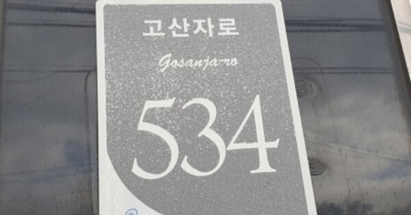 서울 동대문구 제기동 1212, 106동 OOOOOO OOOOOOOOOOO O OOO 아파트 경매 물건 이미지