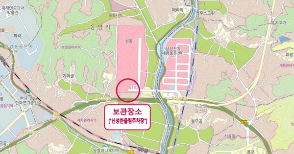 김제시 황산6길 OOOO OOOOO 기타차량 경매 물건 이미지
