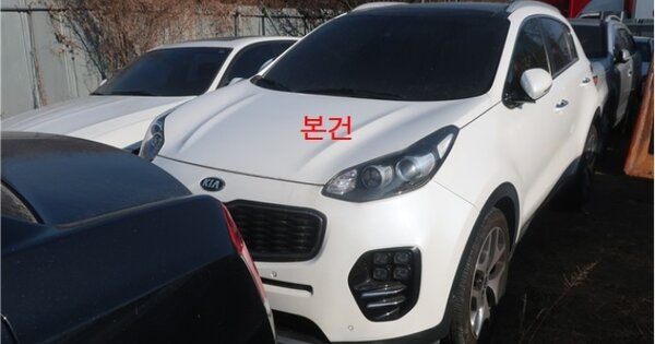 대구 동구 OOOOOO OOOO OOOOOOOOO 기타차량 경매 물건 이미지