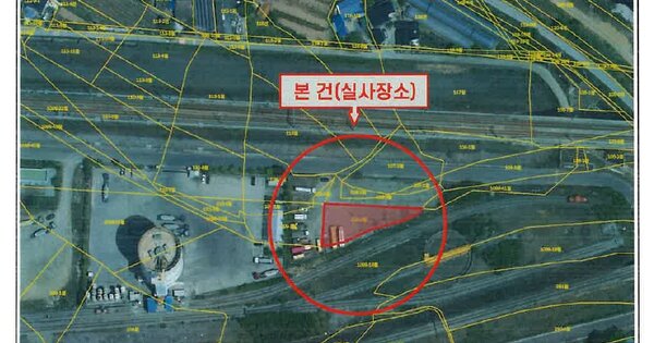 시흥시 서울대학로278번길 OOOOOOO OOOOO 기타중기 경매 물건 이미지