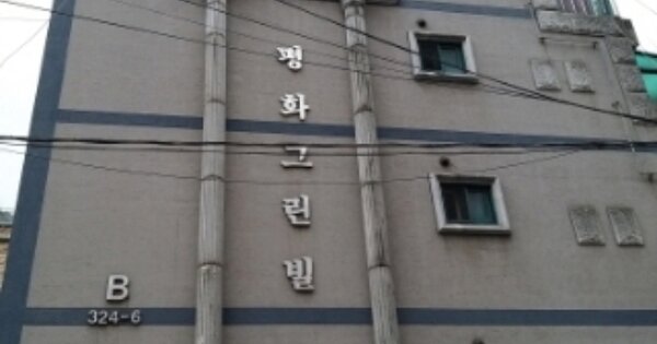 서울 구로구 개봉동 324-6, 비동 OOO OOOOO OOOOO OOOOOO O OOO 다세대주택 경매 물건 이미지
