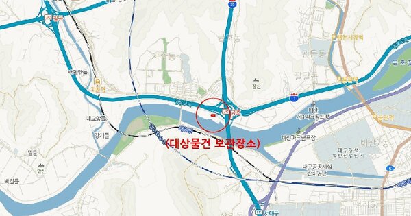 경북 고령군 개진면 옥산길 16-1 옥산리 OOOOO 기타차량 경매 물건 이미지