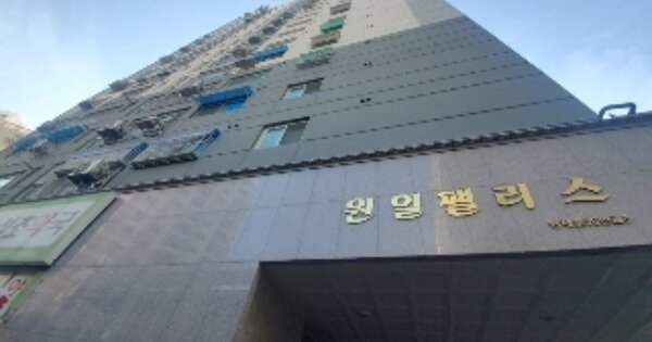 인천 부평구 부평동 OOOOOO OOOOOO OOOOOOOOOOO O OOO 오피스텔 경매 물건 이미지