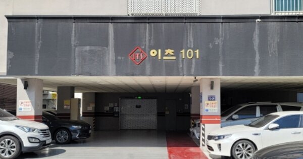 인천 미추홀구 주안동 OOOOOOO OOOOOO OOOOOOOO 오피스텔 경매 물건 이미지