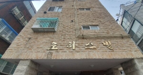 인천 부평구 부평동 OOOOOOO OOOOOO OOOOOOOOOO 다세대주택 경매 물건 이미지