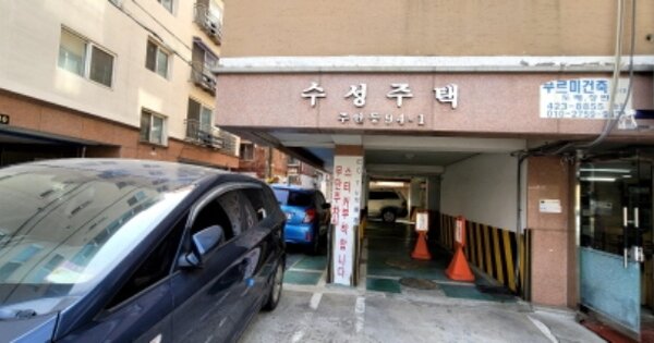 인천 미추홀구 주안동 OOOOO OOOO 다세대주택 경매 물건 이미지