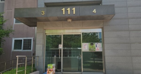 인천 연수구 송도동 3-44, 111동 OOOOOOOO OOOOOOOOOOOOOO 아파트 경매 물건 이미지