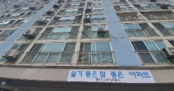 인천 부평구 부평동 OOOOOO OOOOOOOO OOOOOOOOOOOOOO 오피스텔 경매 물건 이미지