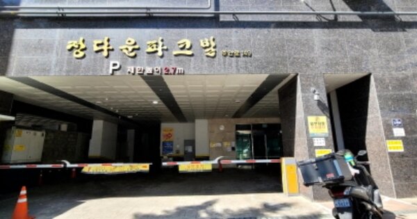 인천 미추홀구 주안동 OOOOO OOOOOOOO OOOOOOOOOOOO O OOO 오피스텔 경매 물건 이미지