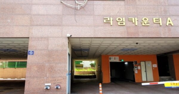 인천 미추홀구 숭의동 OOOOOO OOOOOO OOOOOOOOOOOOO 오피스텔 경매 물건 이미지