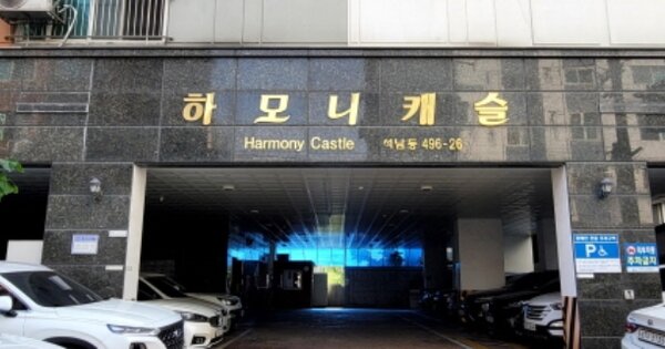인천 서구 석남동 OOOOOOO OOOOOOOO OOOOOOOOOOO O OOO 오피스텔 경매 물건 이미지
