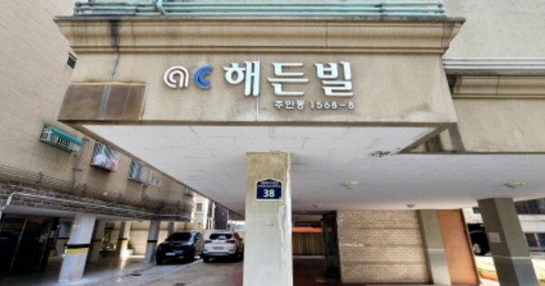인천 미추홀구 주안동 OOOOOOO OOOOOO OOOOOOOOO 다세대주택 경매 물건 이미지