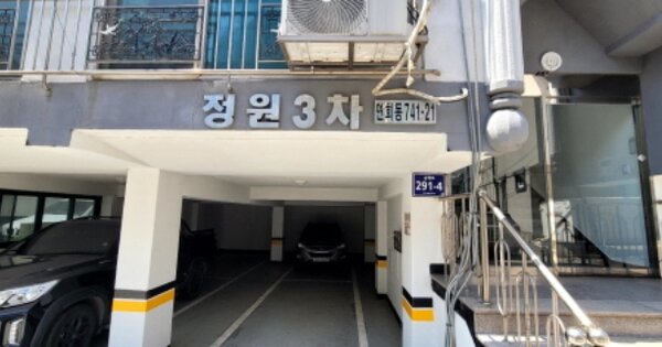 인천 서구 연희동 OOOOOOO OOOOOO OOOOOOOOOOOOOO 다세대주택 경매 물건 이미지