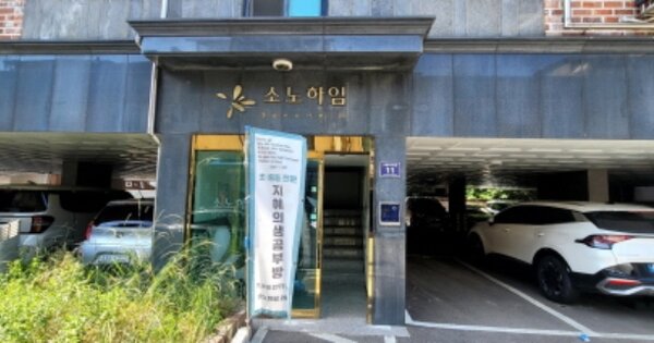 인천 미추홀구 숭의동 OOOOOO OOOOOO OOOOOOOOOO 연립주택 경매 물건 이미지