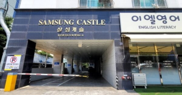 인천 미추홀구 도화동 OOOOOO OOOOOO OOOOOOOOOO 오피스텔 경매 물건 이미지