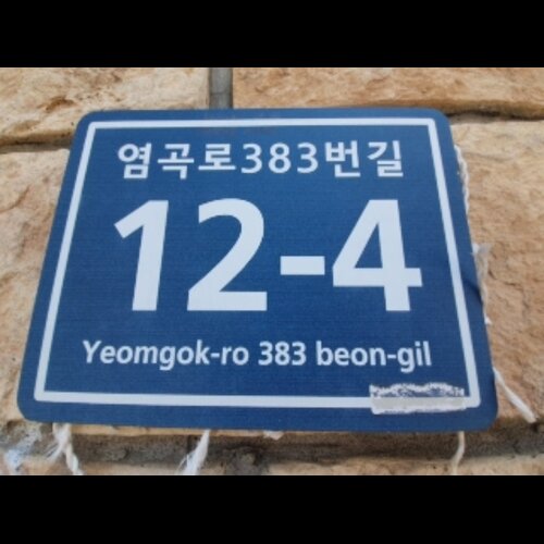 물건 사진