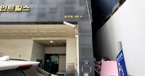 인천 미추홀구 숭의동 OOOOOO OOOOOO 오피스텔 경매 물건 이미지