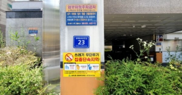인천 미추홀구 숭의동 OOOOOOO OOOOOO 오피스텔 경매 물건 이미지