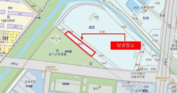 인천광역시 중구 OOOOOOOOO OO OOOO OOOOO 기타차량 경매 물건 이미지