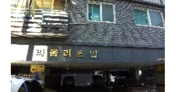 서울 강서구 화곡동 OOOOOOO OO OOOO OOOOO OOOOOO 도시형생활주택 경매 물건 이미지