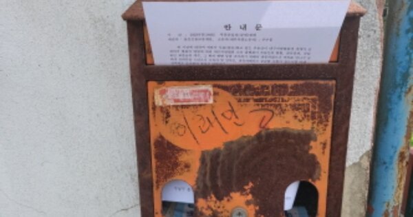 경상북도 청도군 각남면 예리리 OOOOOO 대지 경매 물건 이미지