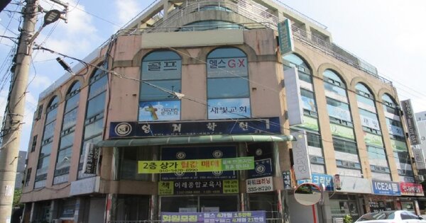 충남 예산군 예산읍 산성리 OOOOOO OOOOOOOOO O OOO 근린상가 경매 물건 이미지