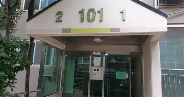 서울 노원구 공릉동 751, 101동 OOOOOO OOOOOOOOOOO 아파트 경매 물건 이미지