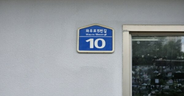 경기 화성시 봉담읍 와우리 589, 316동 OOOOOO OOOOOOOOOO 아파트 경매 물건 이미지