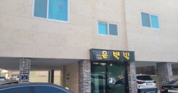 경북 포항시 남구 해도동 OOOOOOOOO 다가구주택 경매 물건 이미지