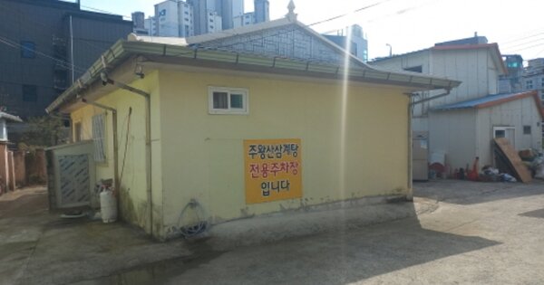 경상남도 거제시 수월동 OOOOOOO 단독주택 경매 물건 이미지