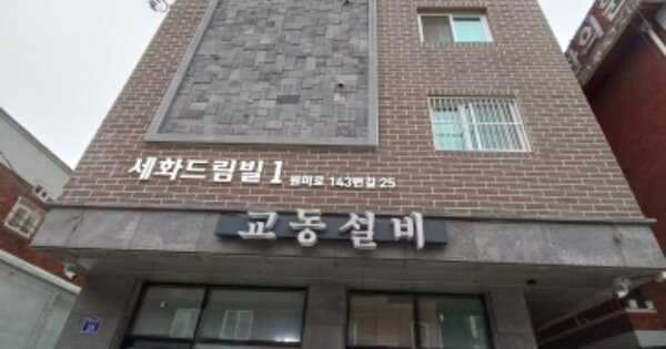 경기 부천시 원미구 원미동 OOOOO OOOOOO OOOOOOOOOOOO O OOO 다세대주택 경매 물건 이미지