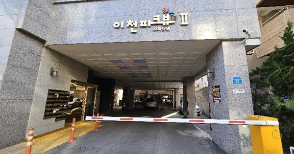 경기 이천시 중리동 OOOOOO OOOOOO OOOOOOOOOOOO 오피스텔 경매 물건 이미지