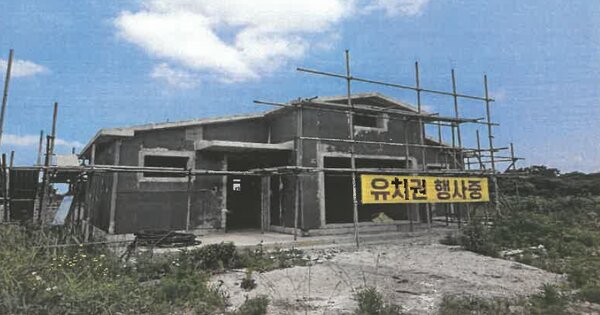 제주특별자치도 제주시 조천읍 대흘리 OOOOOO 임야 경매 물건 이미지