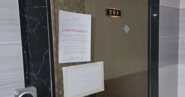 대구광역시 수성구 황금동 OOOOO 근린주택 경매 물건 이미지