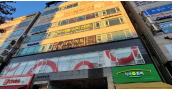 경기 파주시 와동동 OOOOOOO OOOOOO OOOOOOOOOOO 근린상가 경매 물건 이미지
